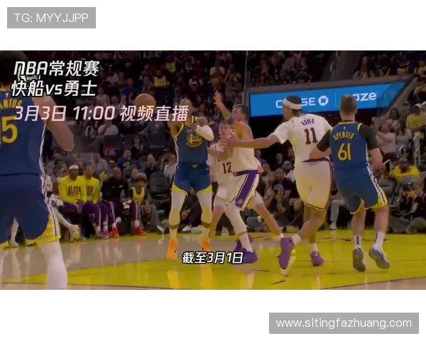勇士与快船精彩对决直播免费观看攻略分享